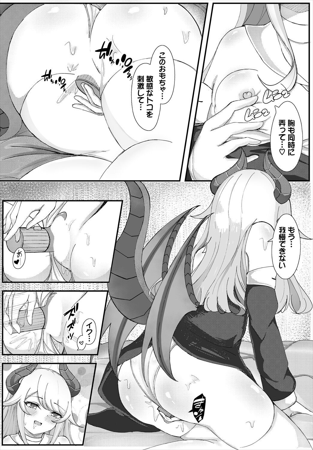 Page 154