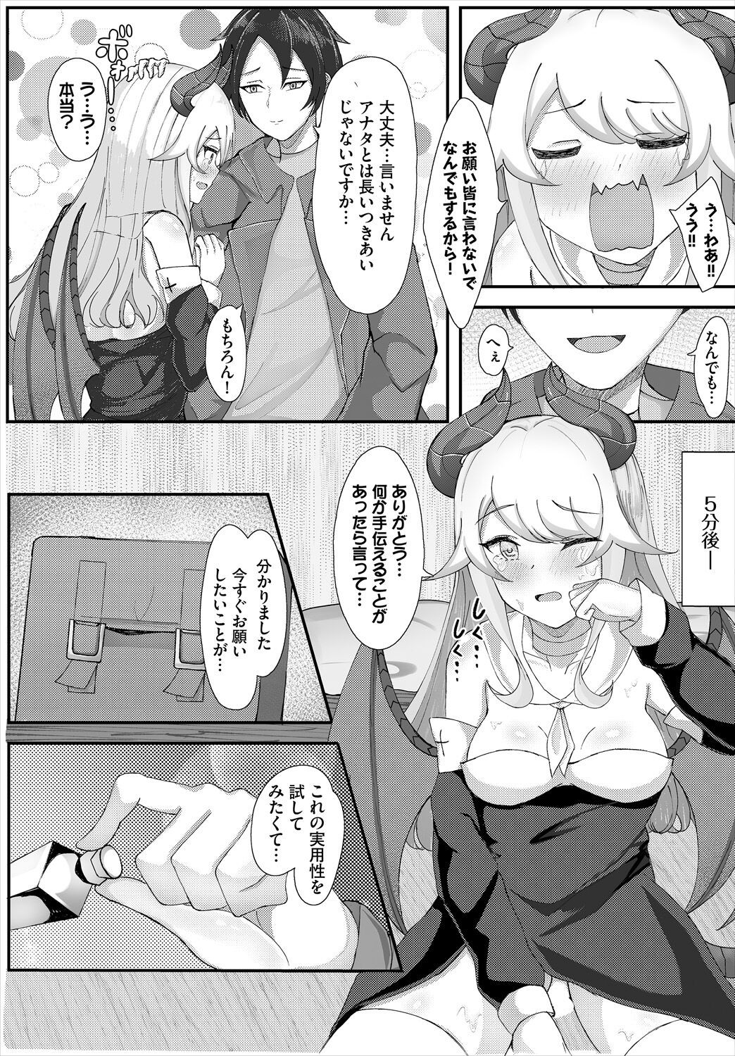 Page 157