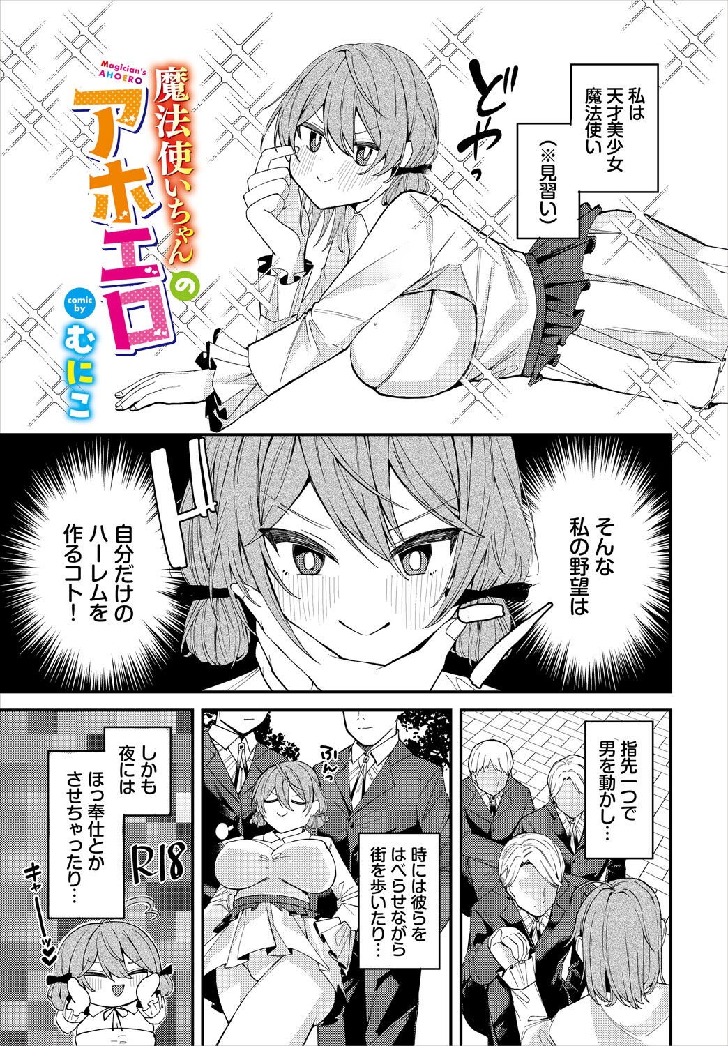 Page 167