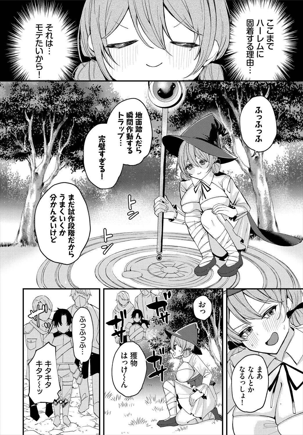 Page 168