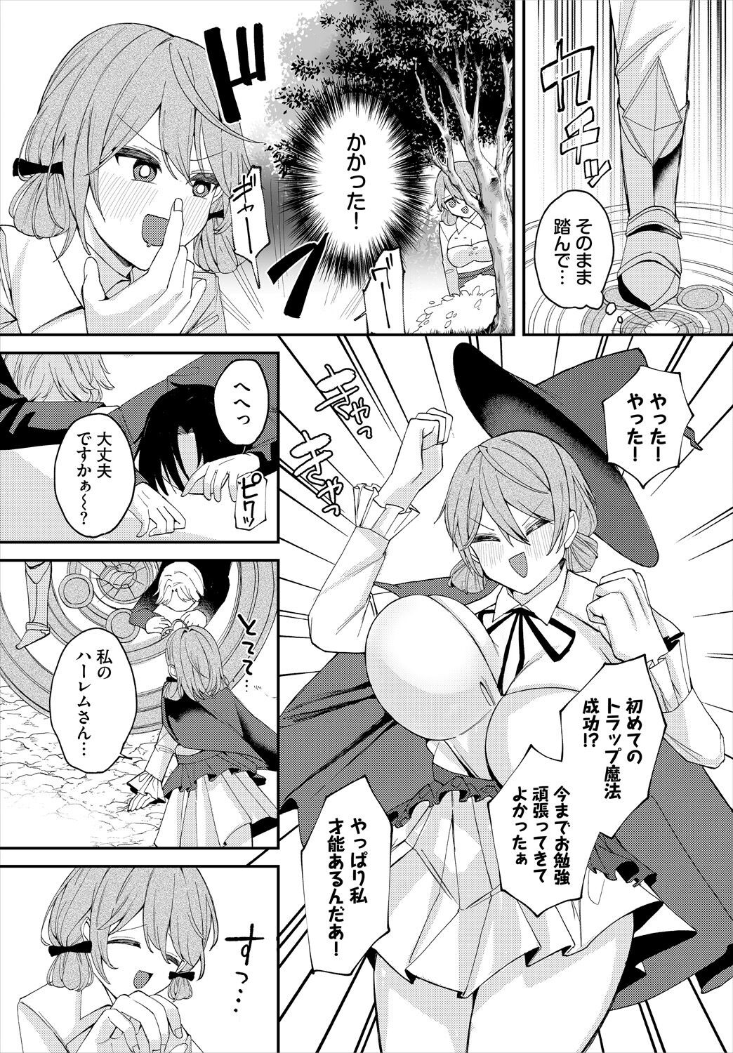 Page 169
