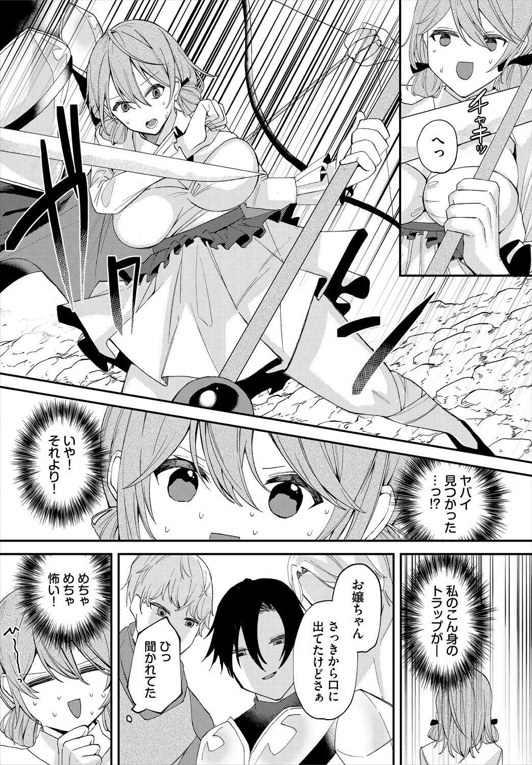 Page 170