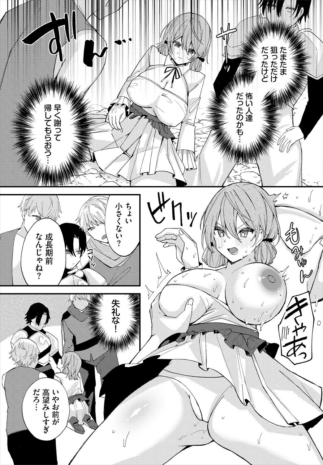 Page 171