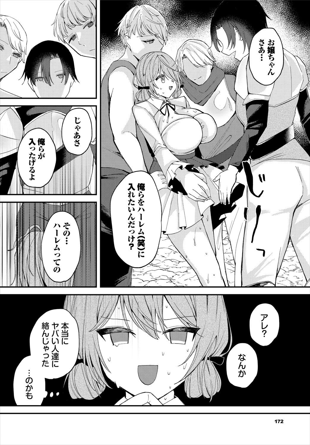 Page 172