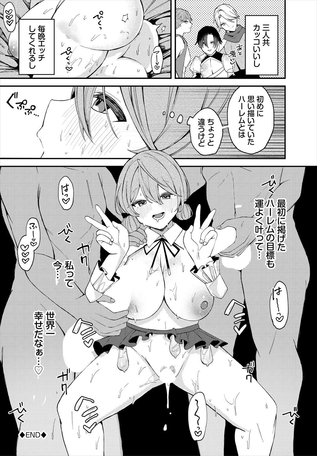 Page 186