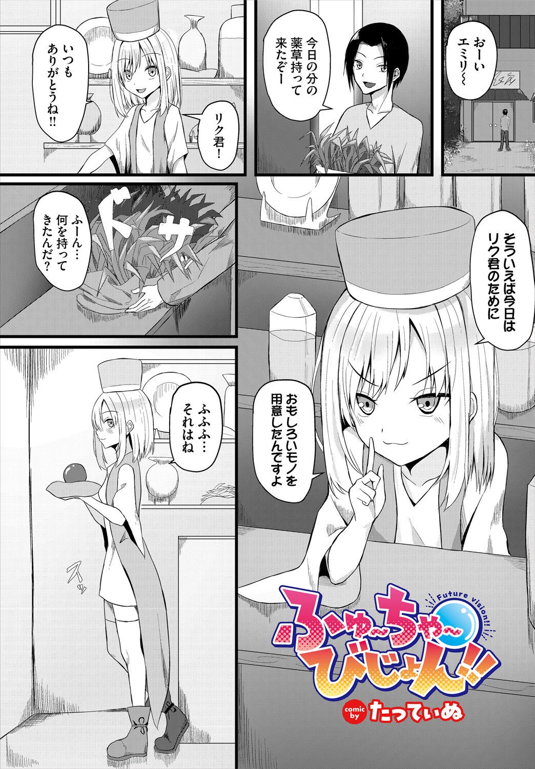 Page 187