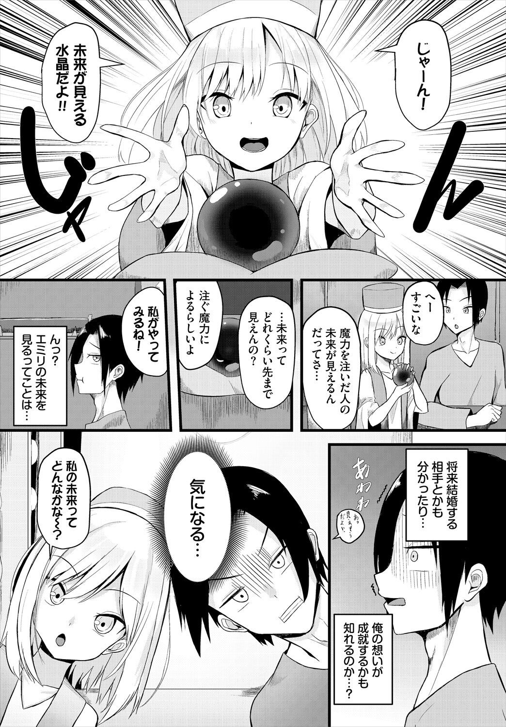 Page 188