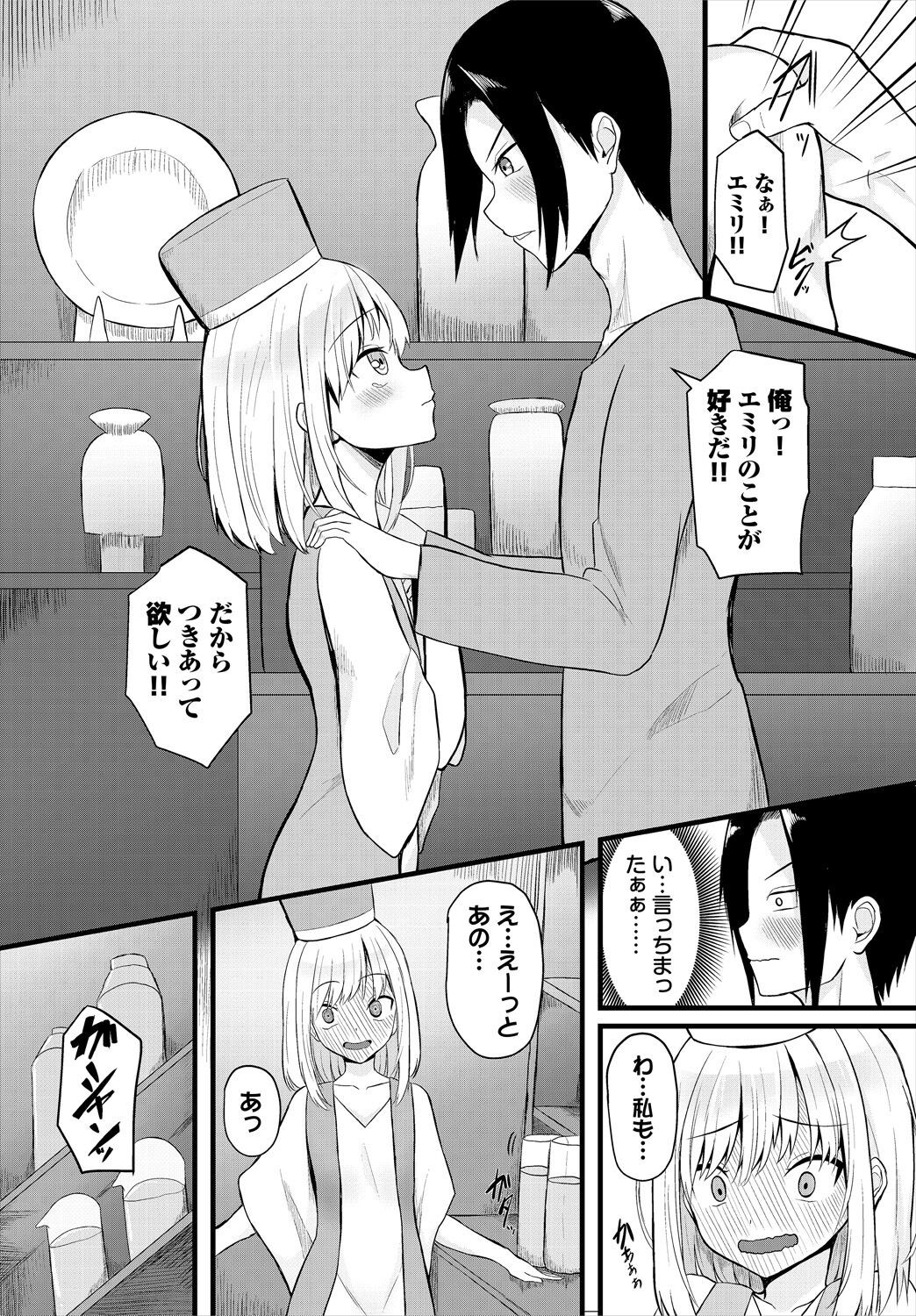 Page 190