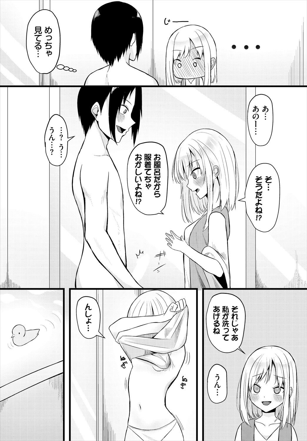 Page 192
