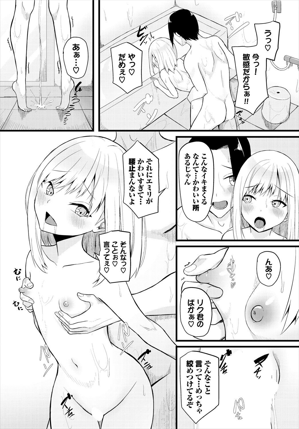 Page 203
