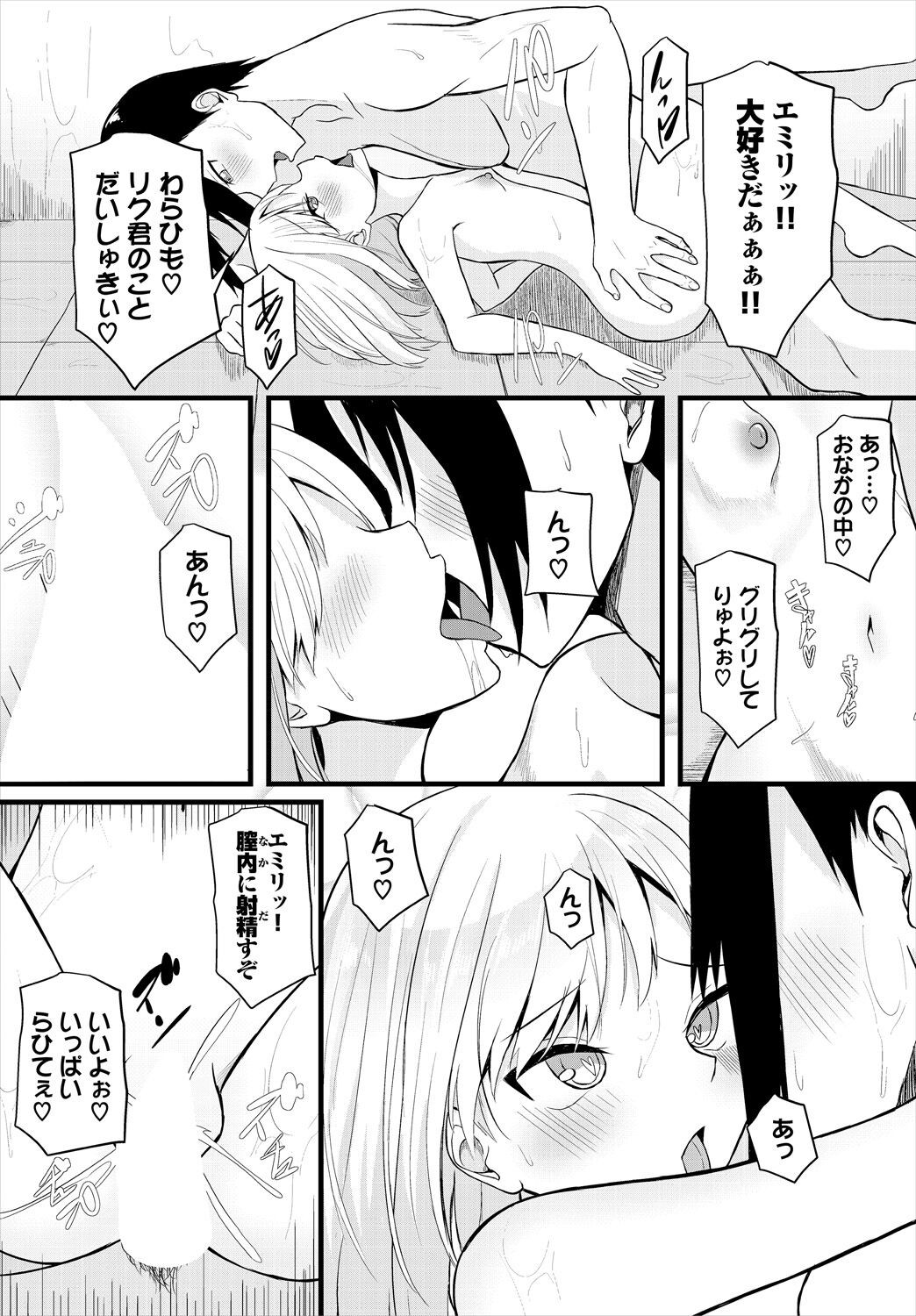 Page 204