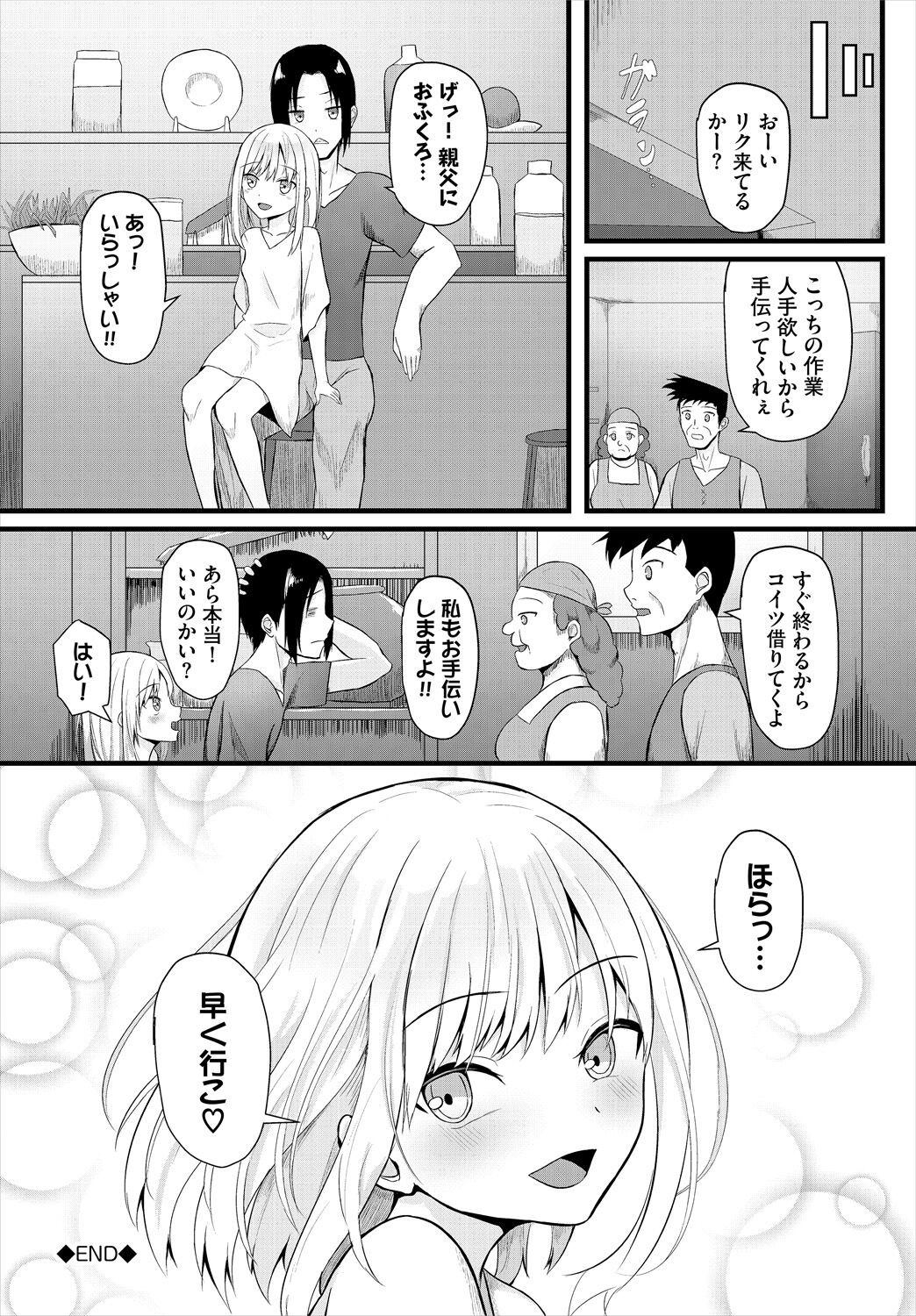 Page 206