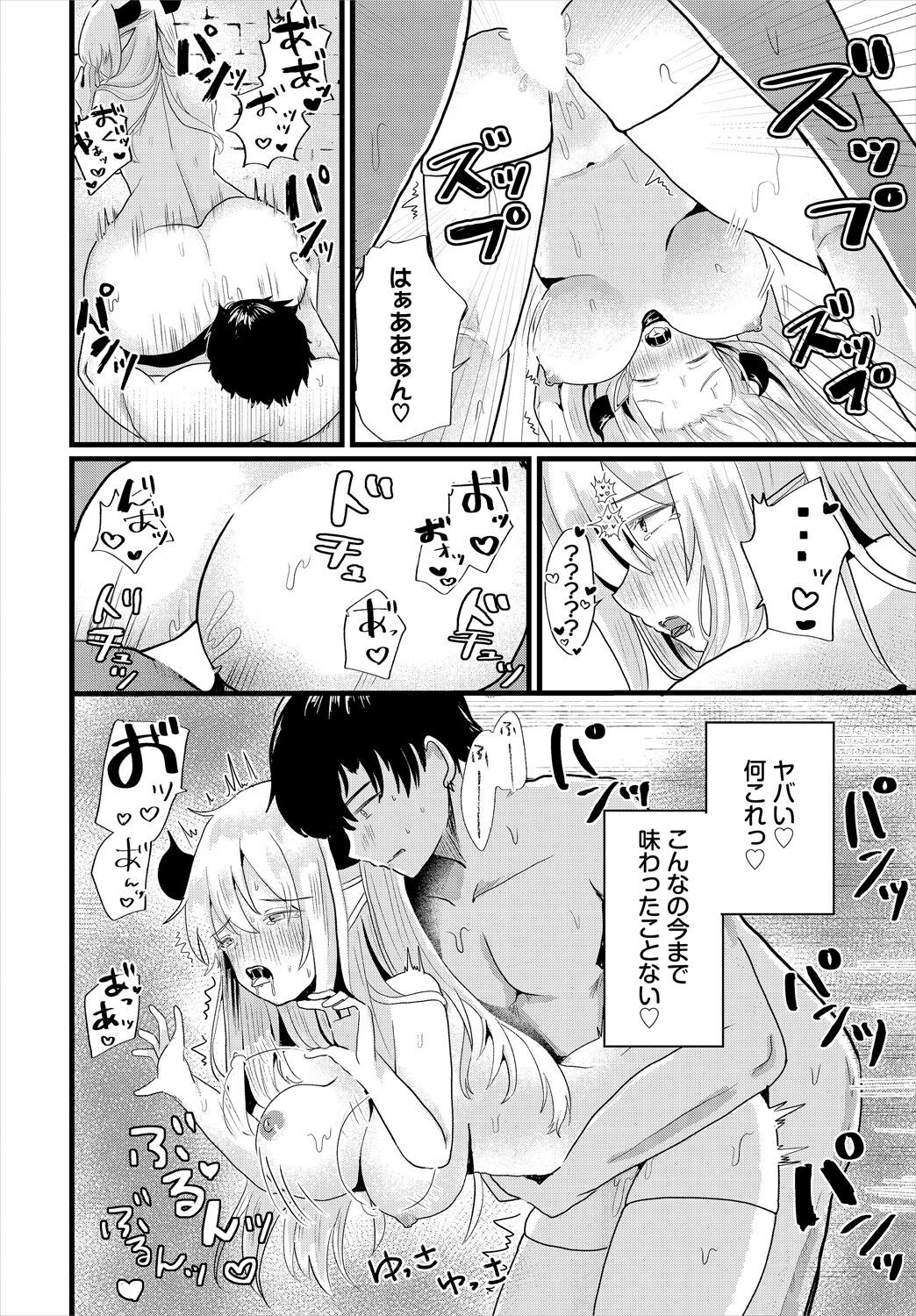 Page 58