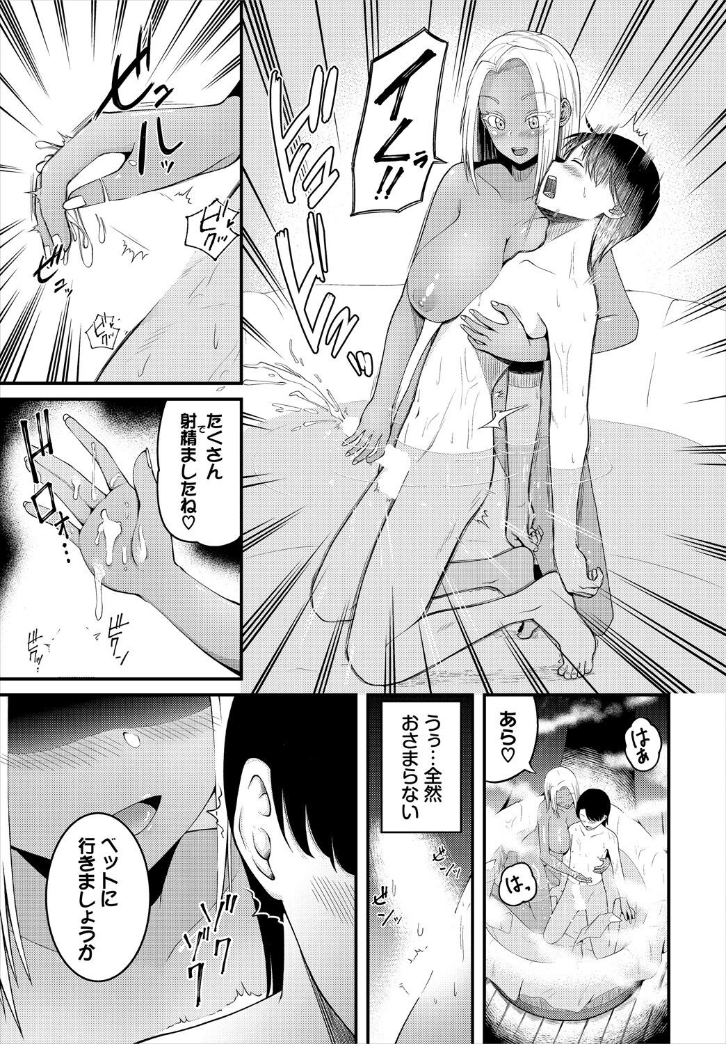 Page 73