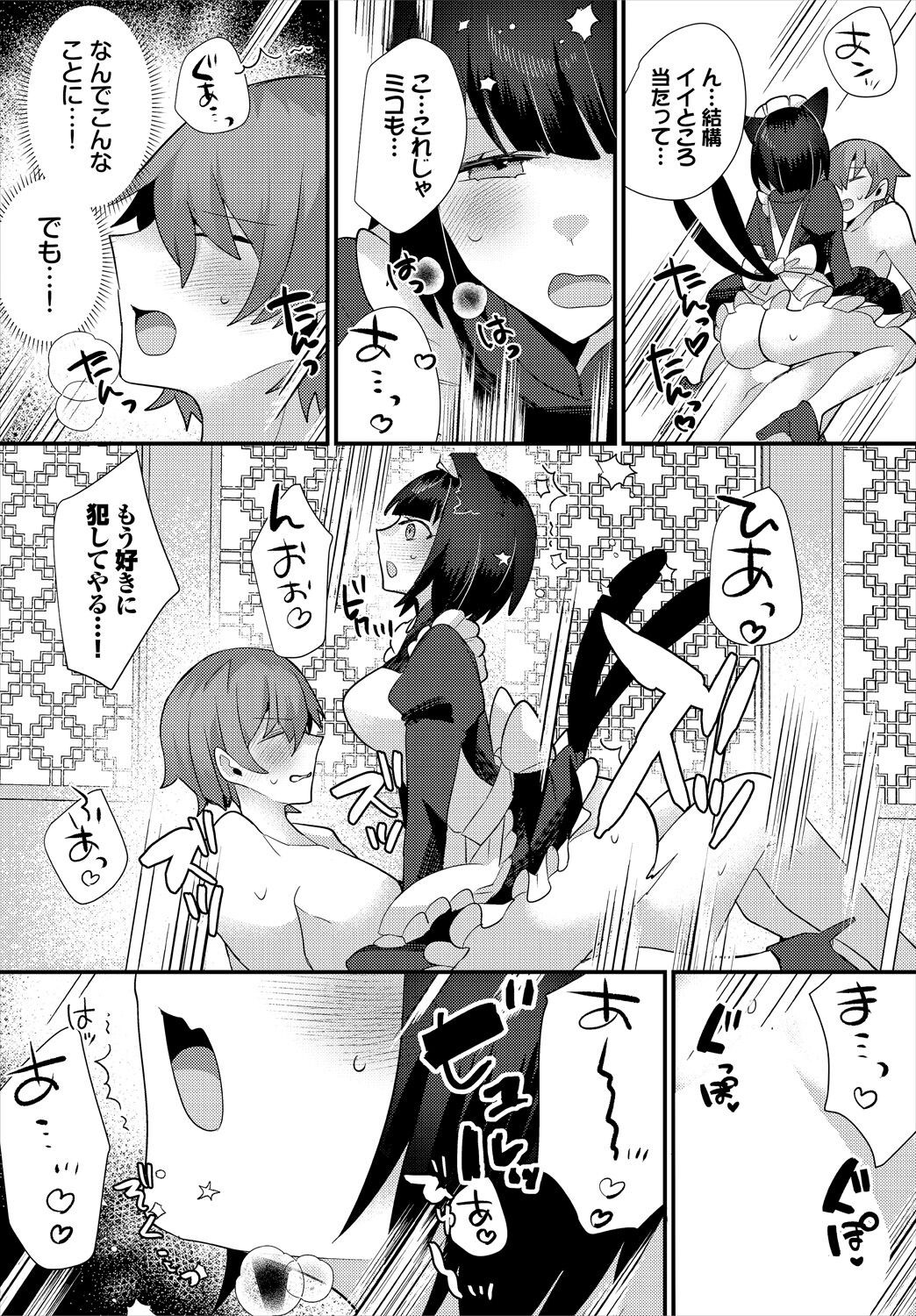 Page 94