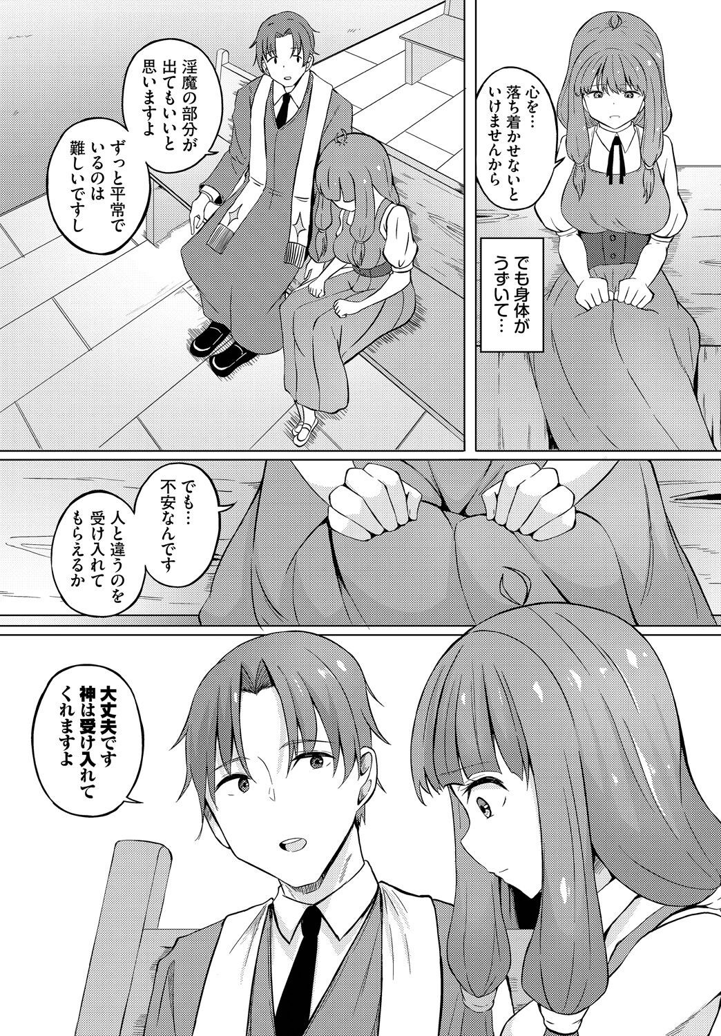 Page 128
