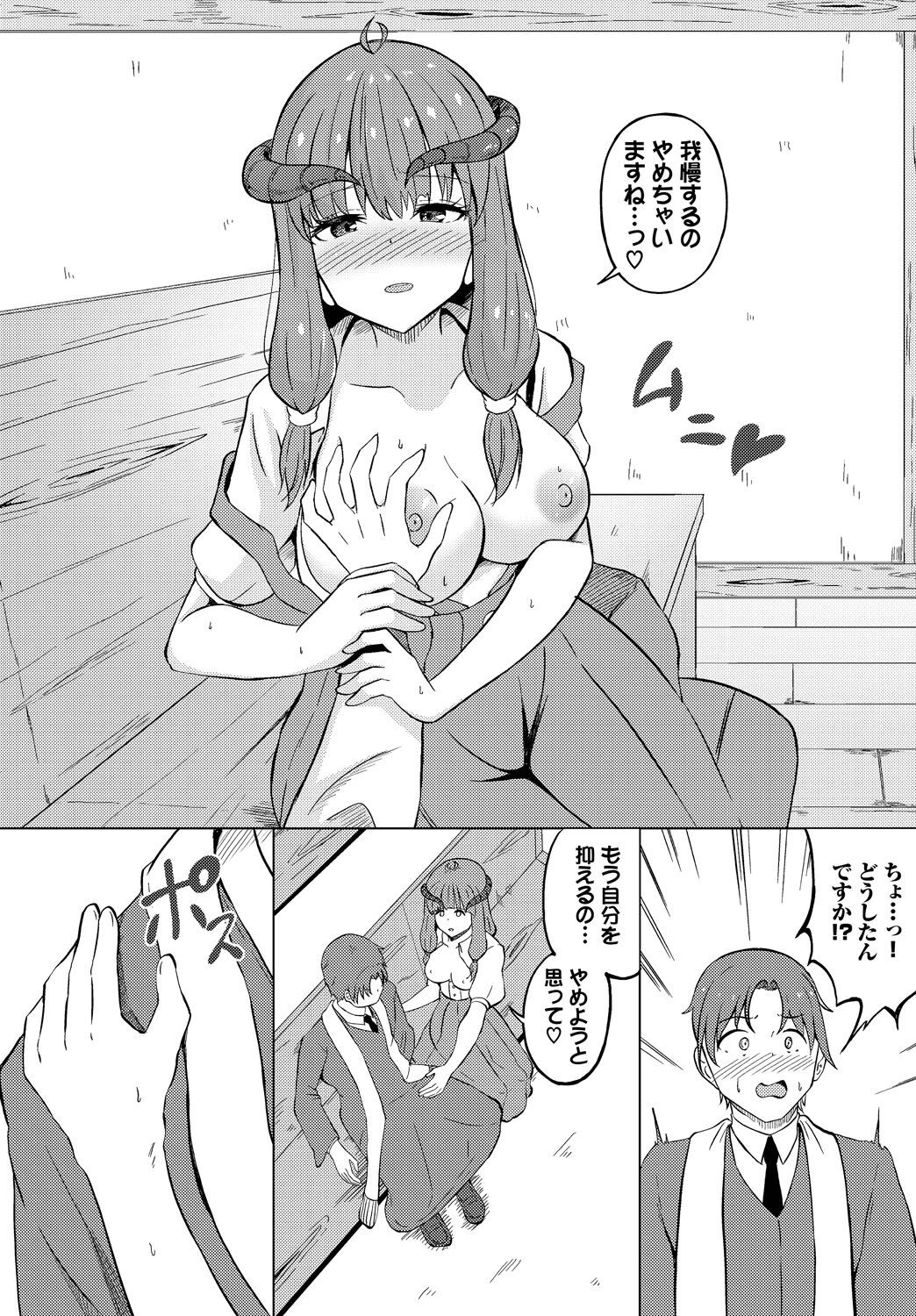 Page 130
