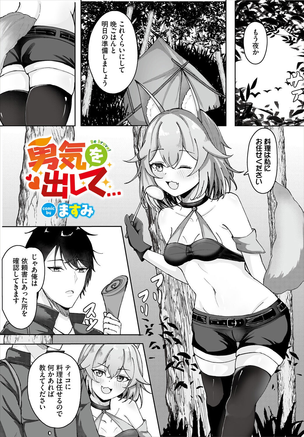 Page 147