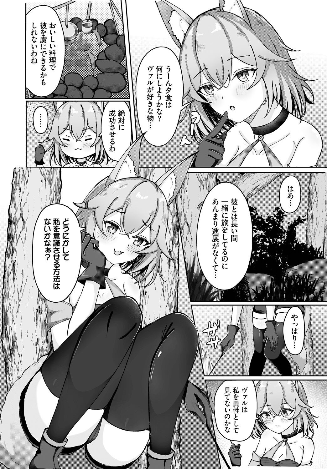 Page 148