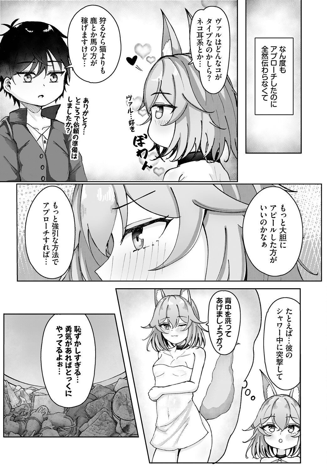 Page 149
