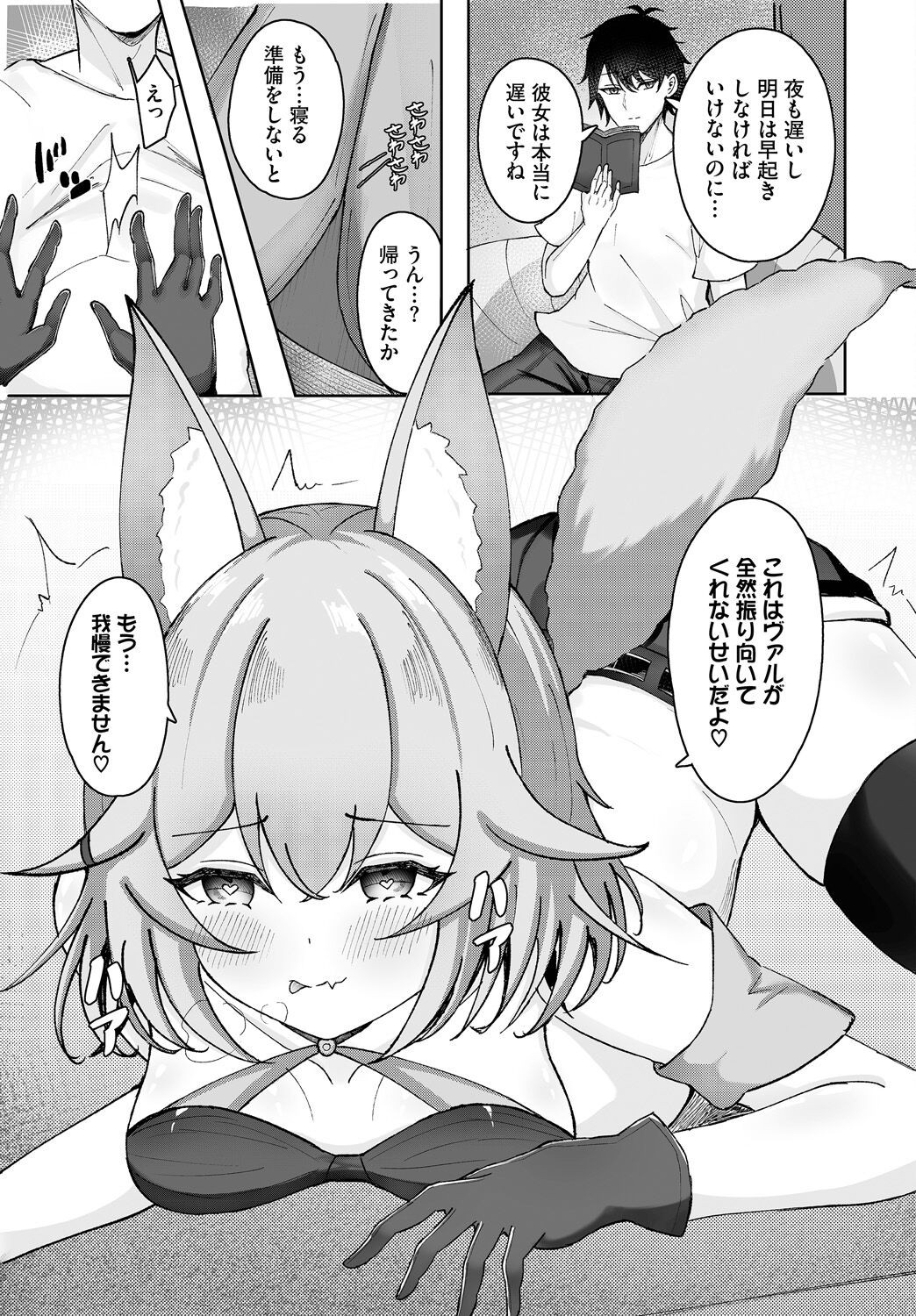 Page 151