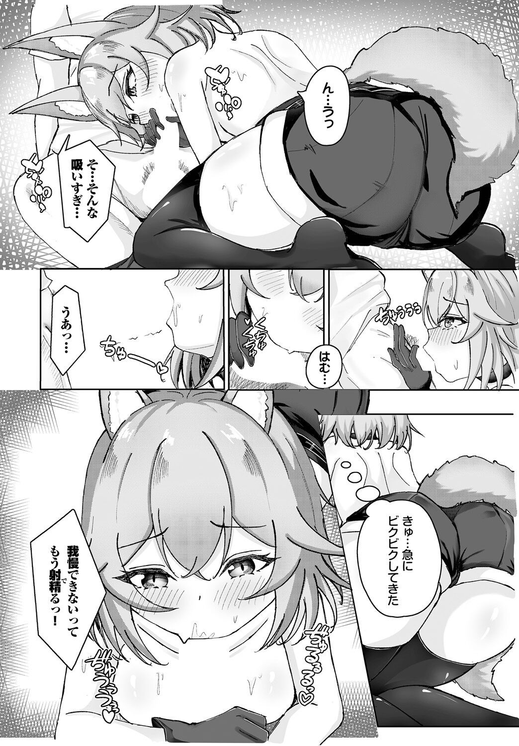 Page 154