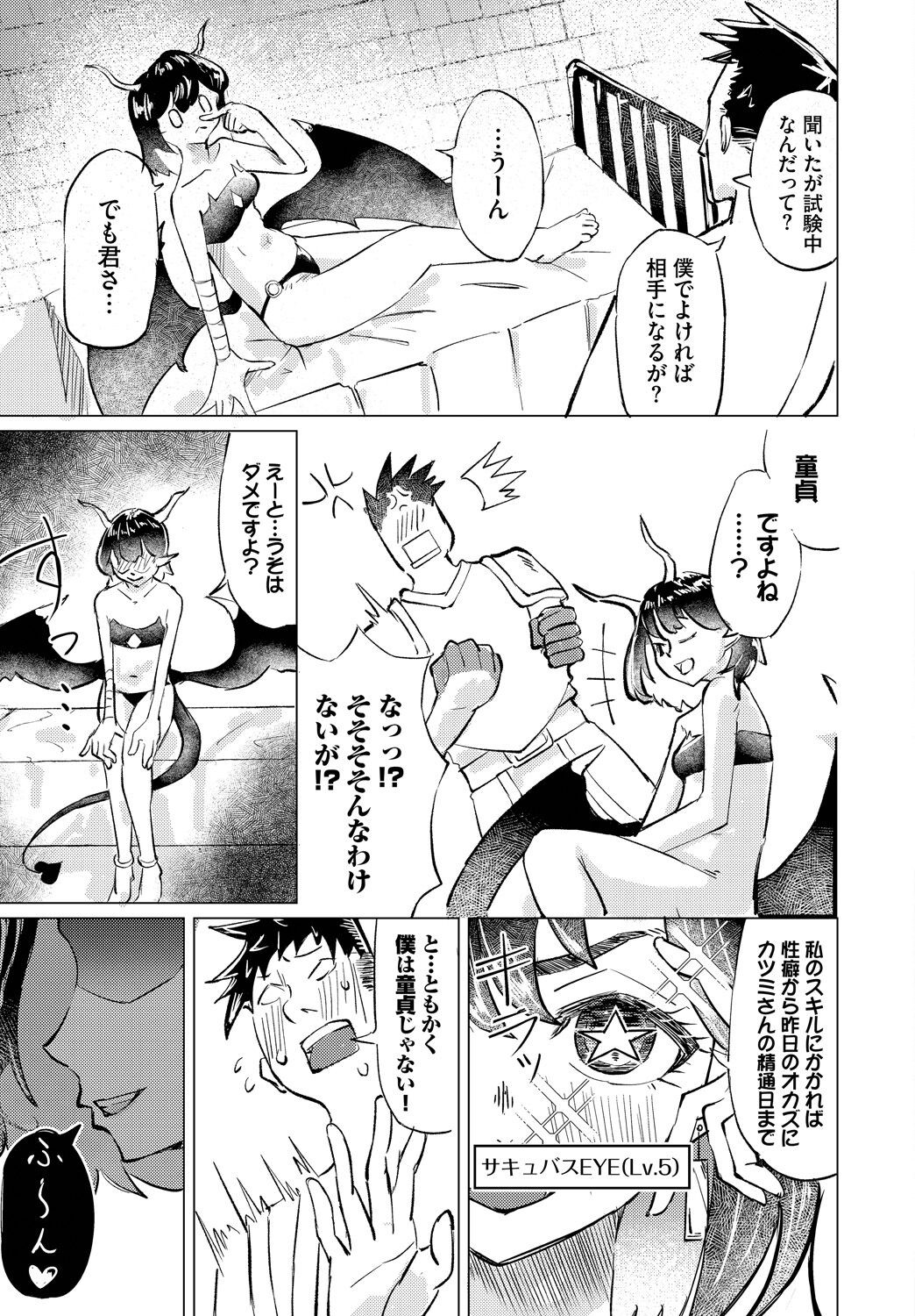 Page 169
