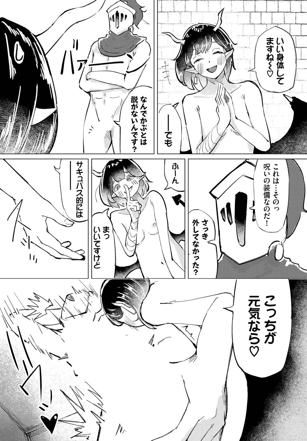 Page 171