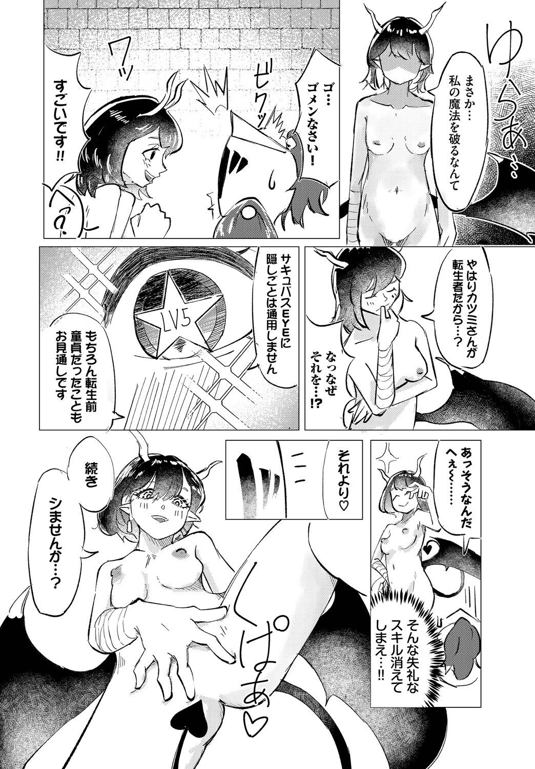 Page 178