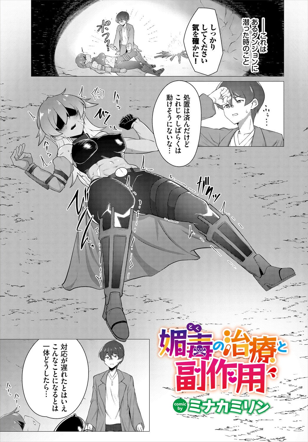 Page 187