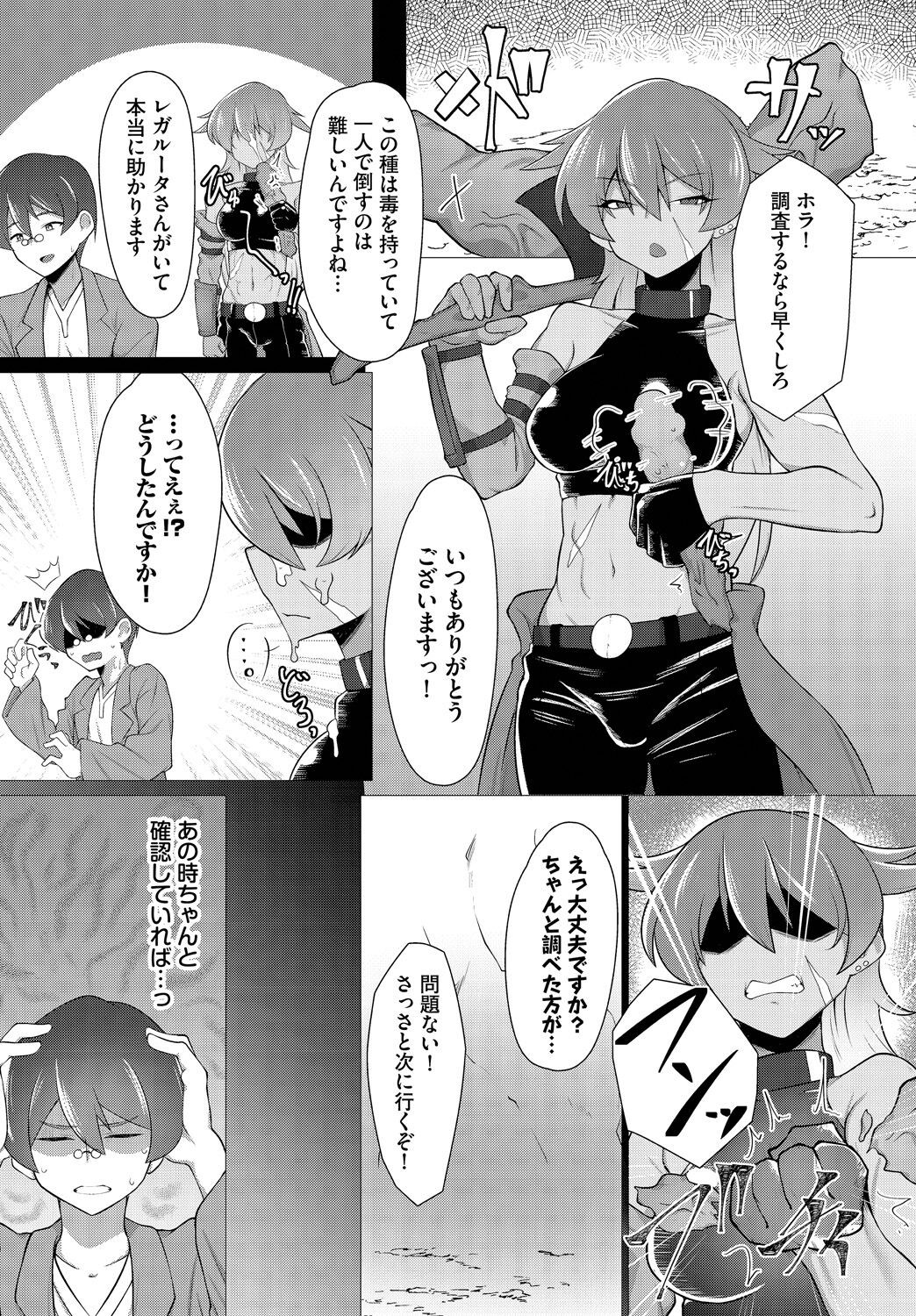 Page 188