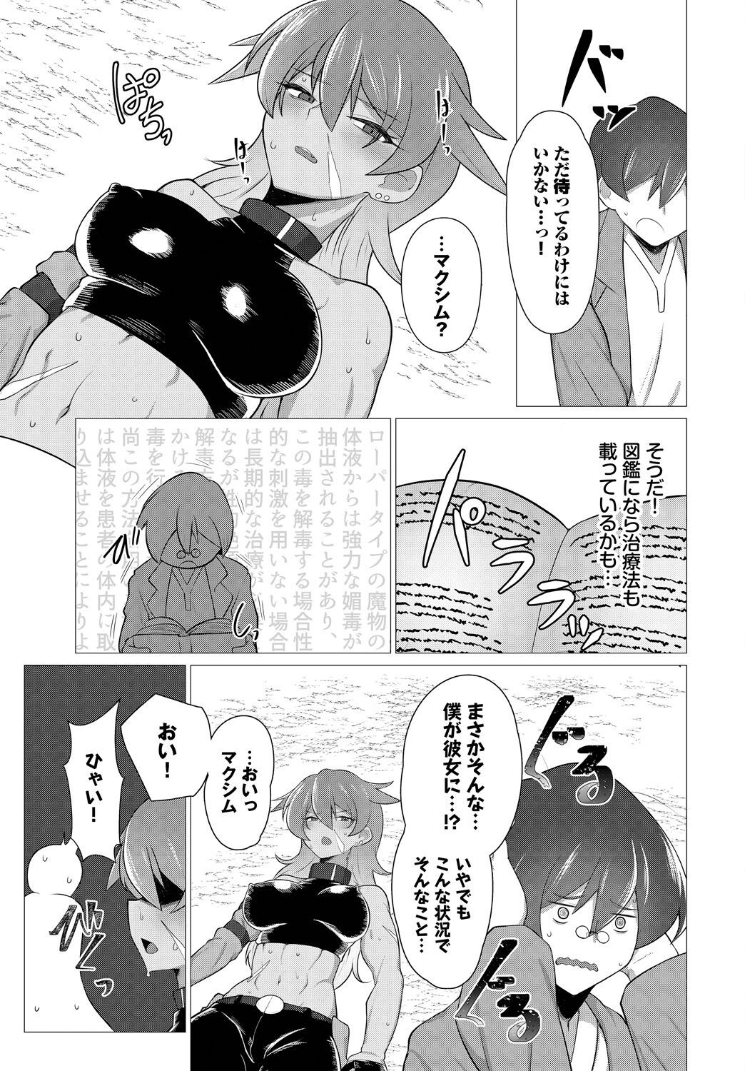 Page 189