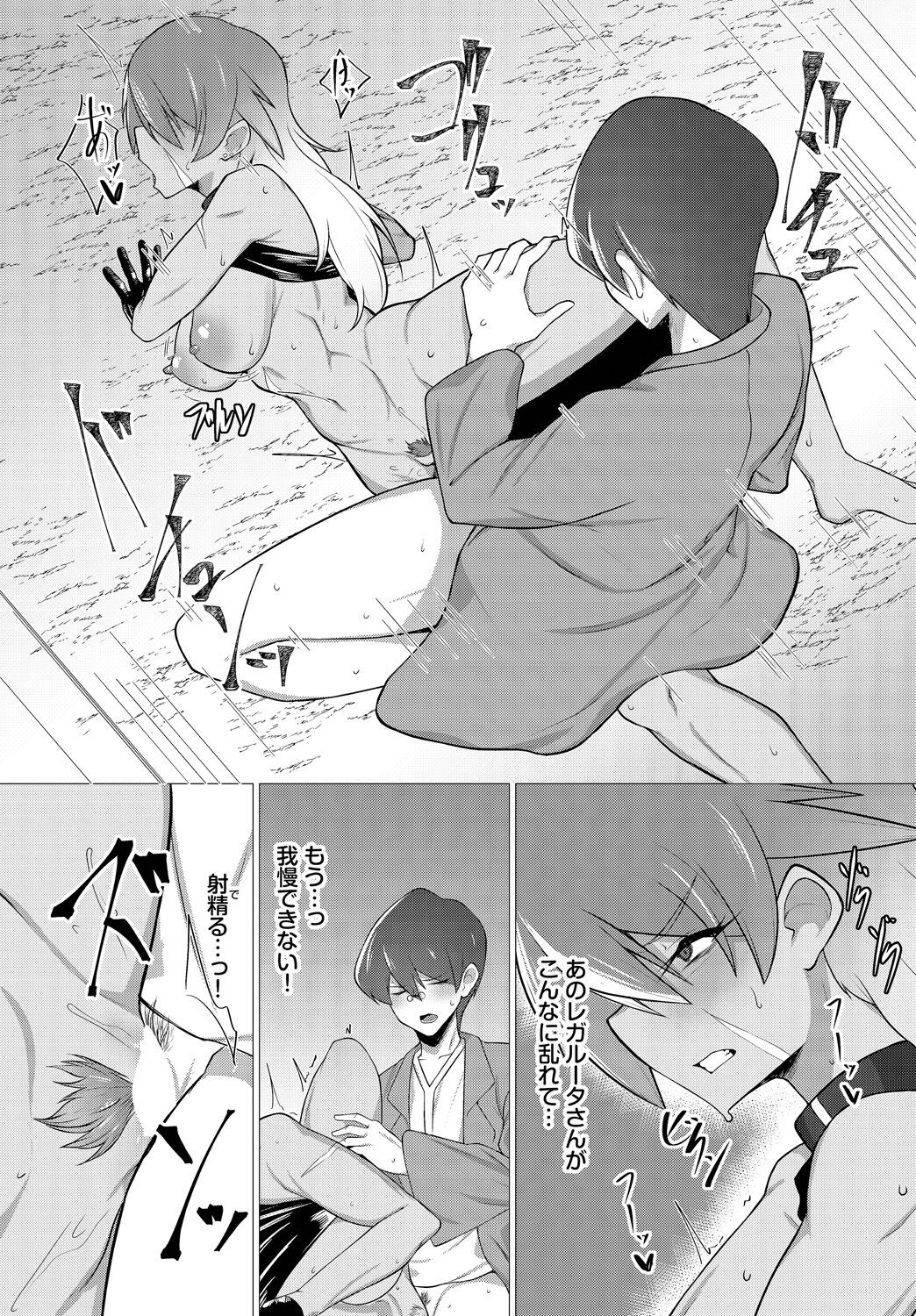 Page 203
