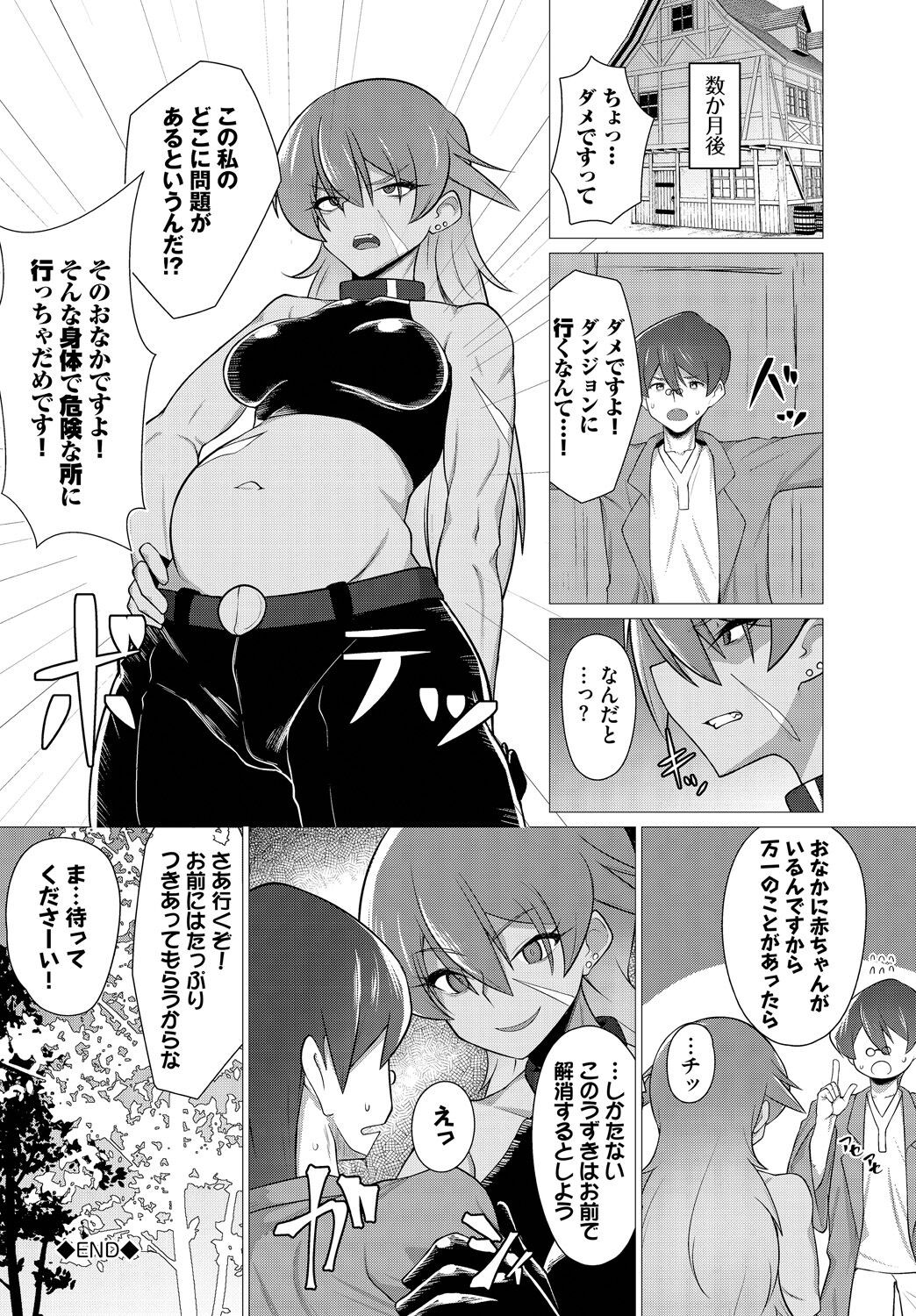 Page 206