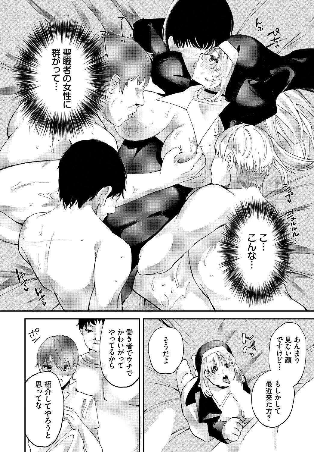 Page 210