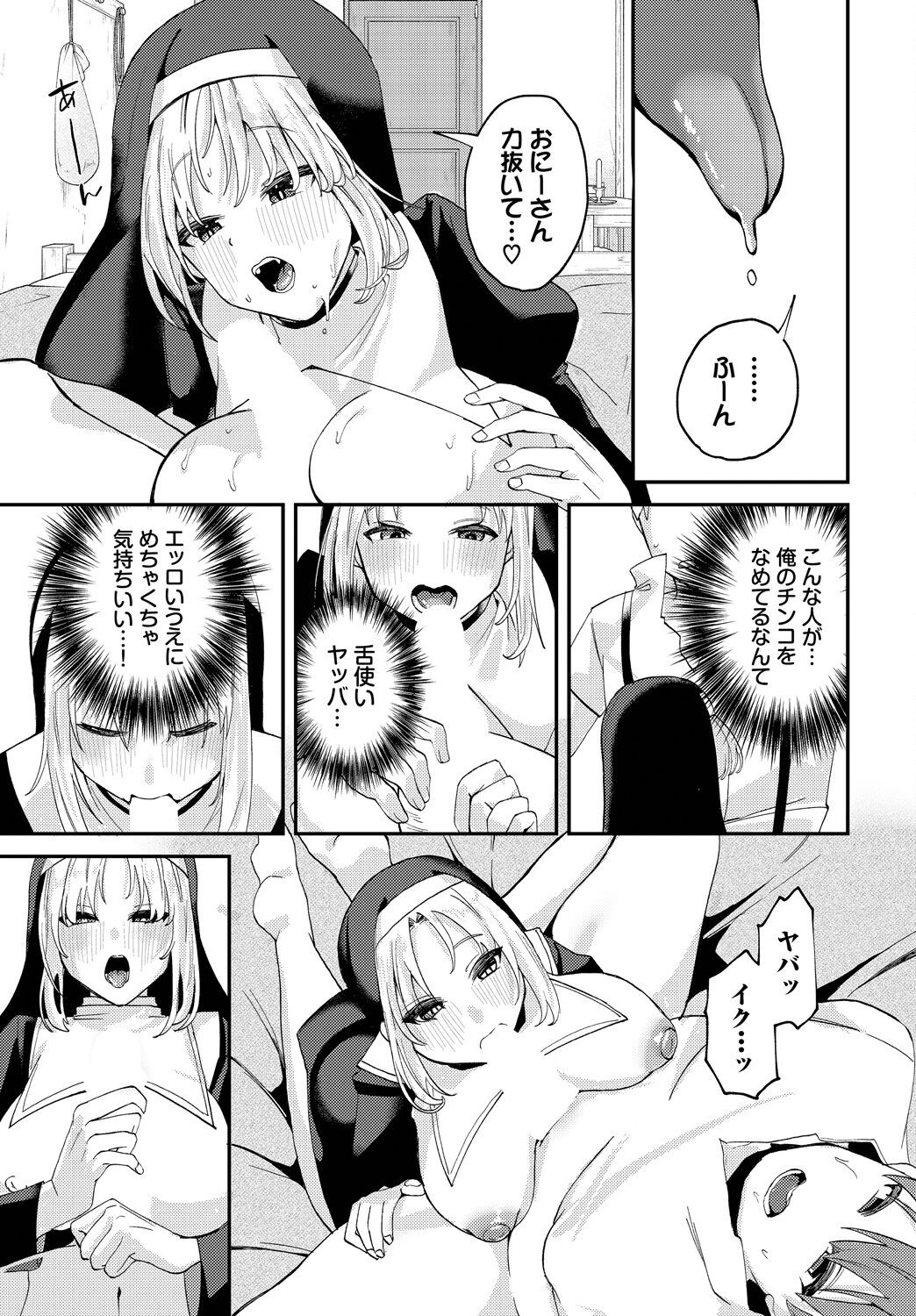 Page 211