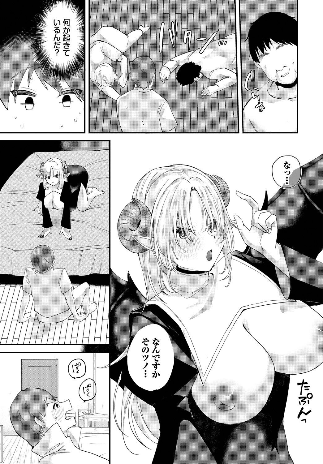 Page 213
