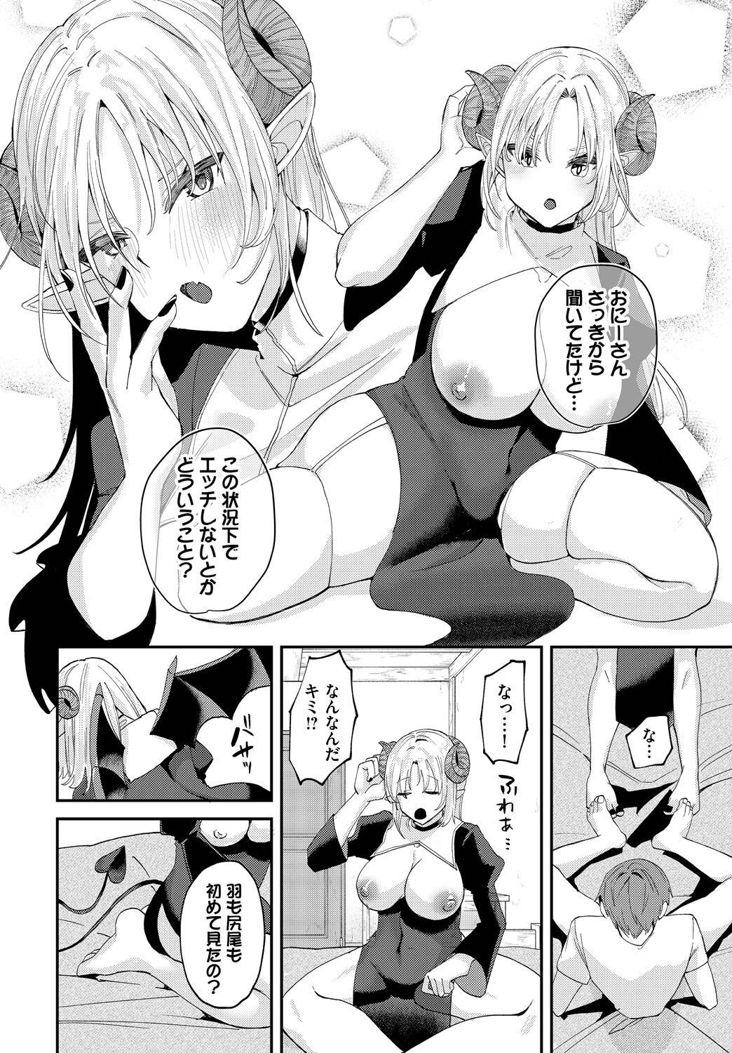 Page 214