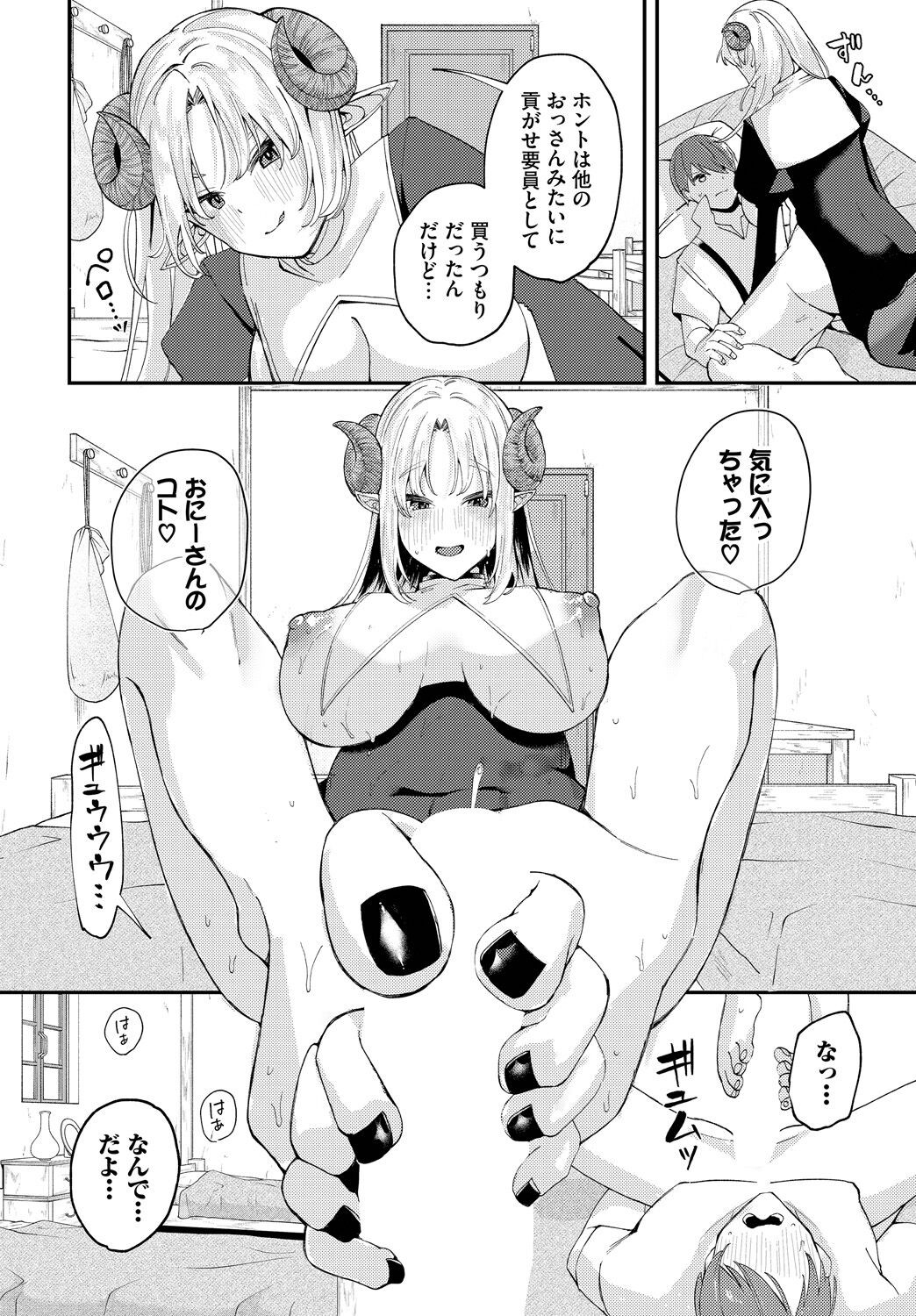 Page 216