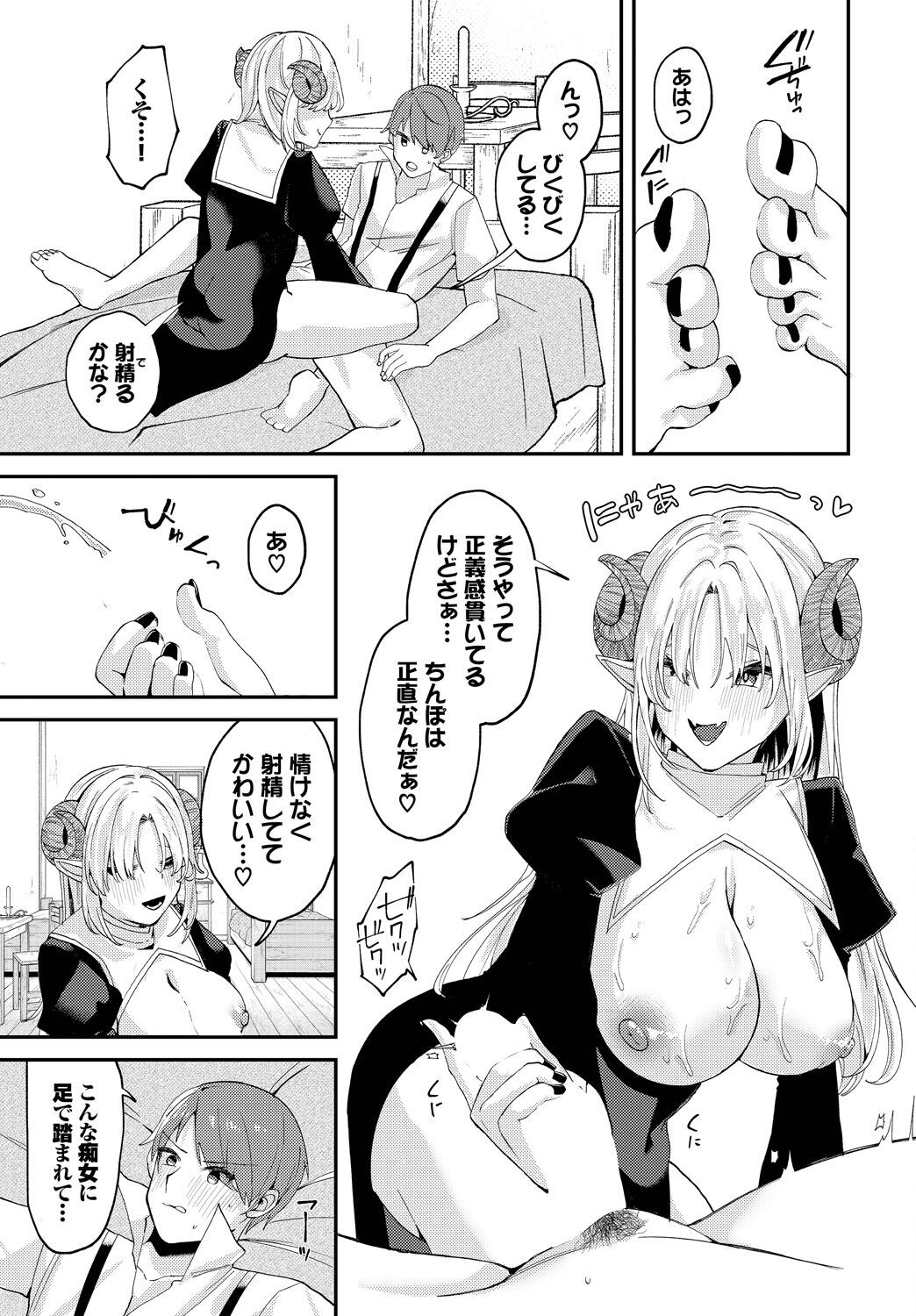 Page 217