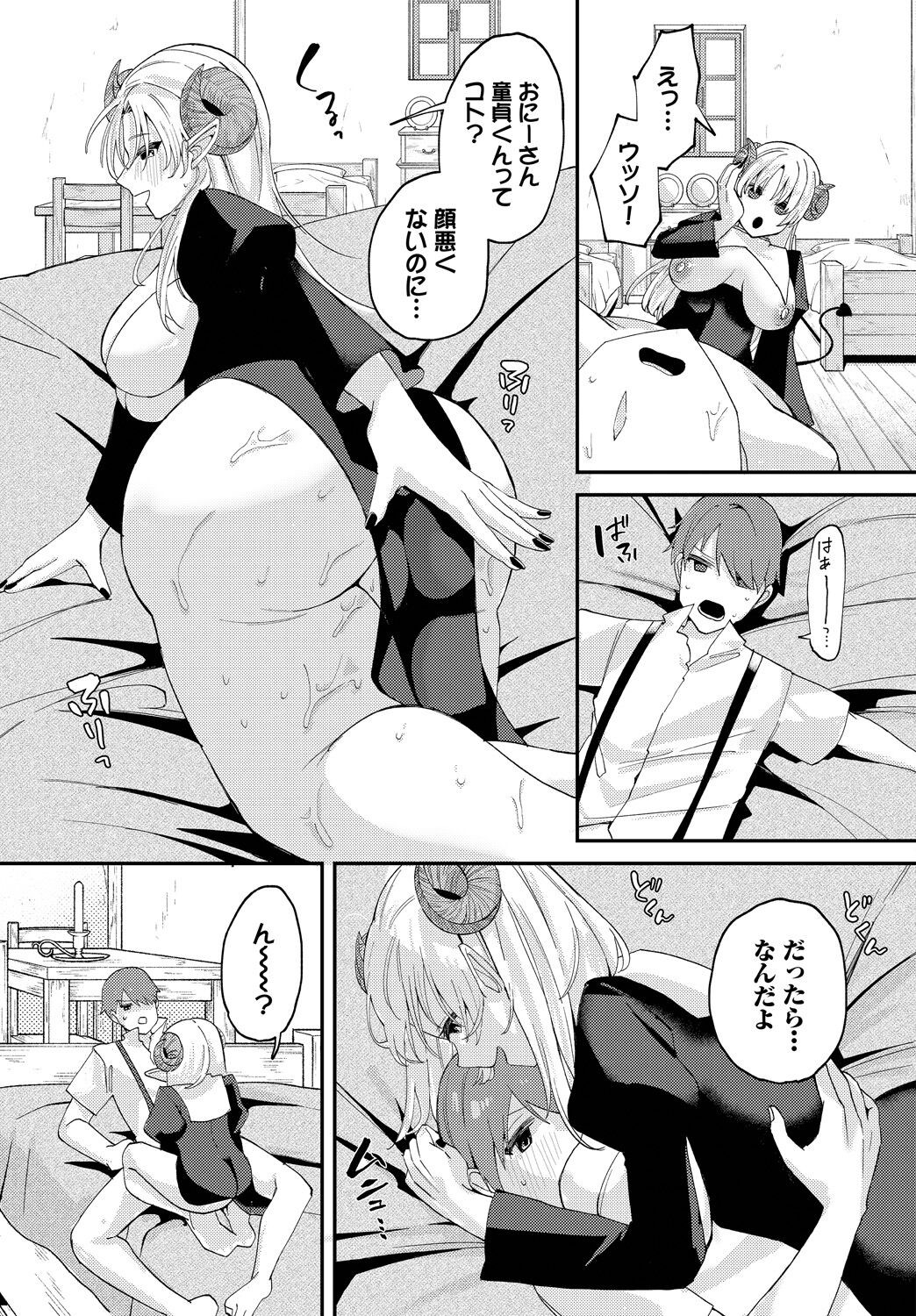 Page 219