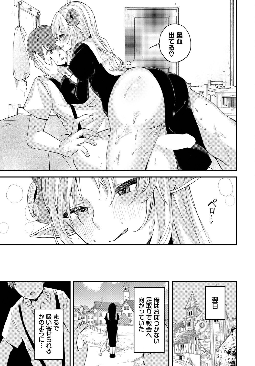 Page 225