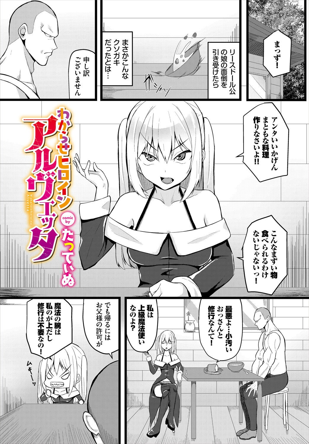 Page 227