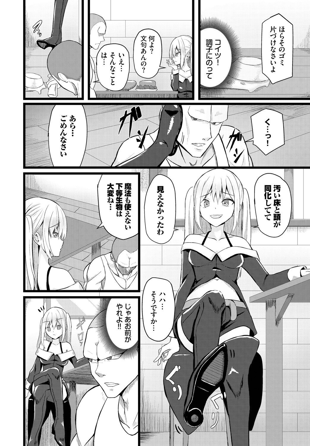 Page 228