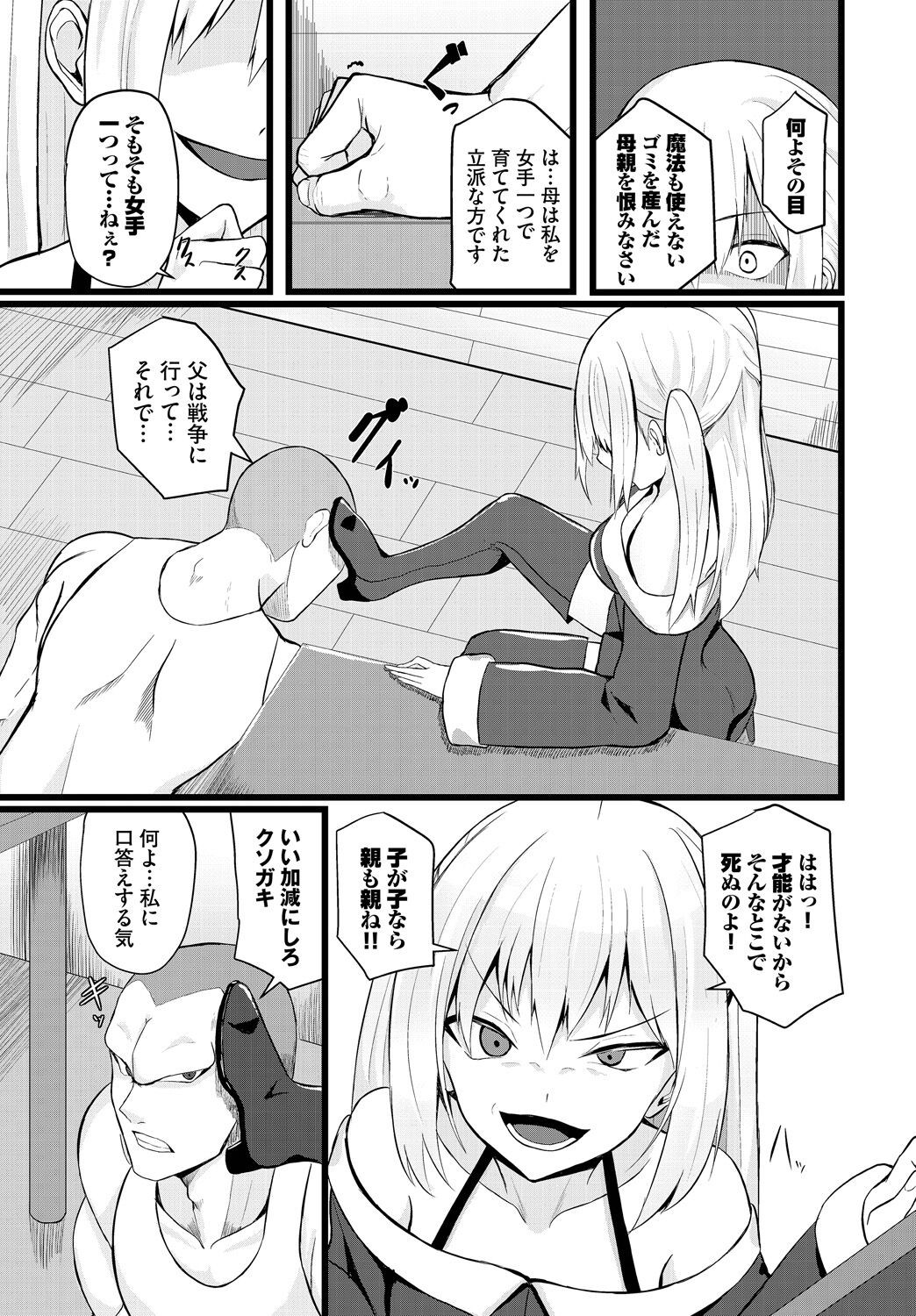 Page 229