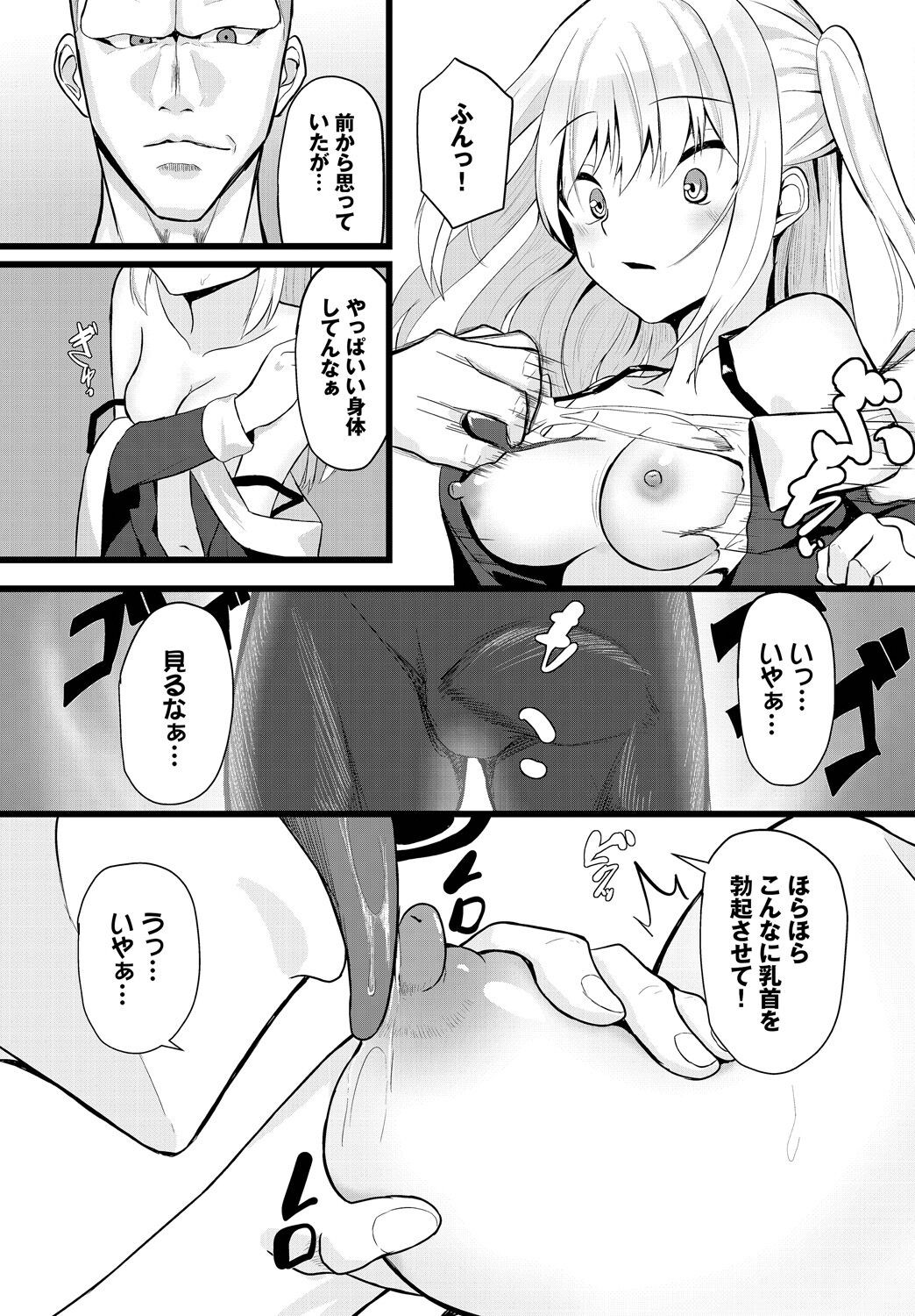 Page 231