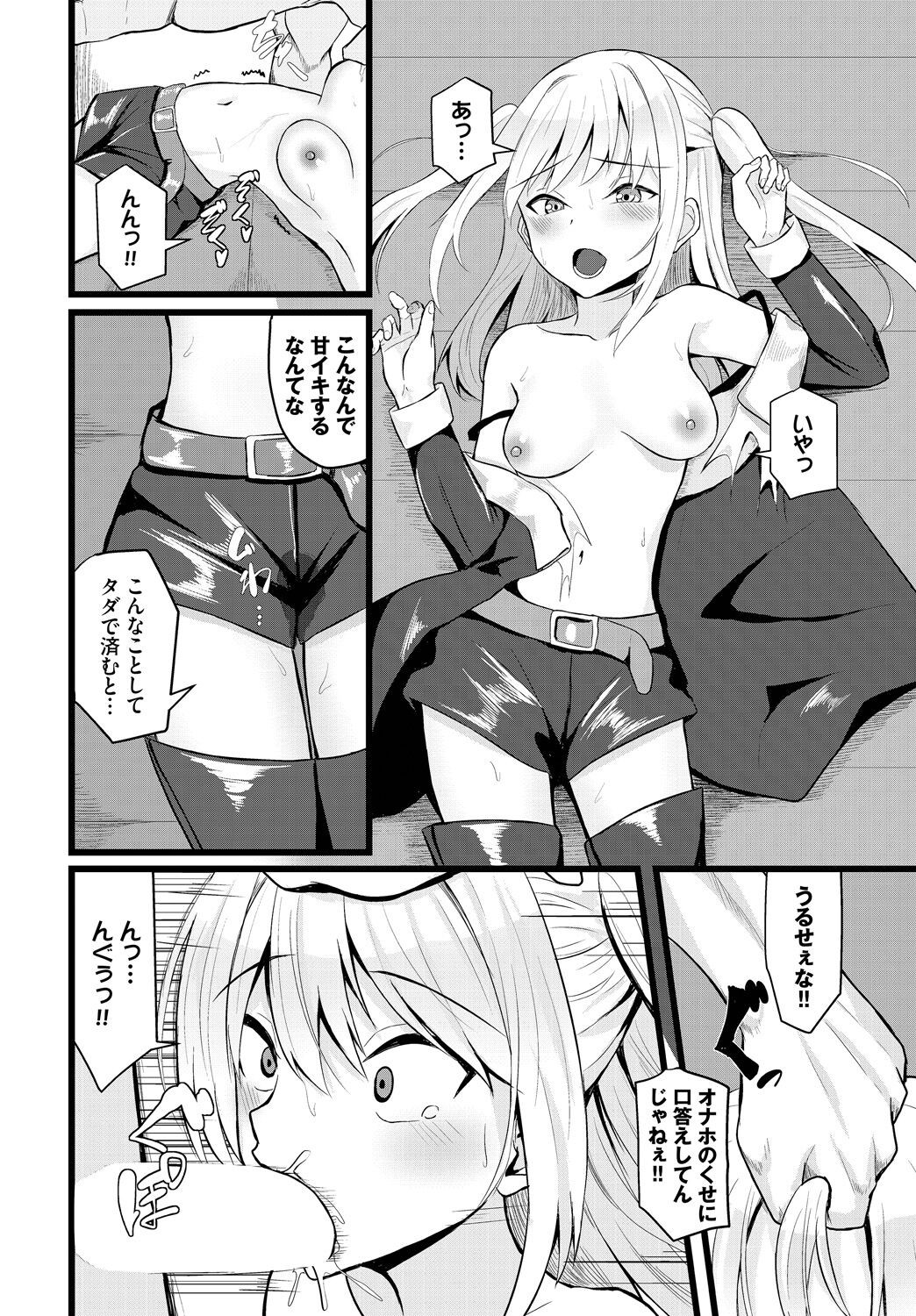 Page 232