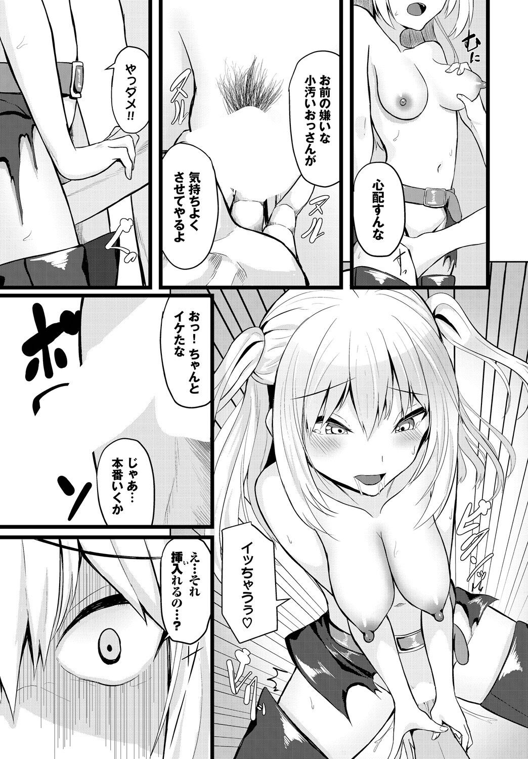 Page 235