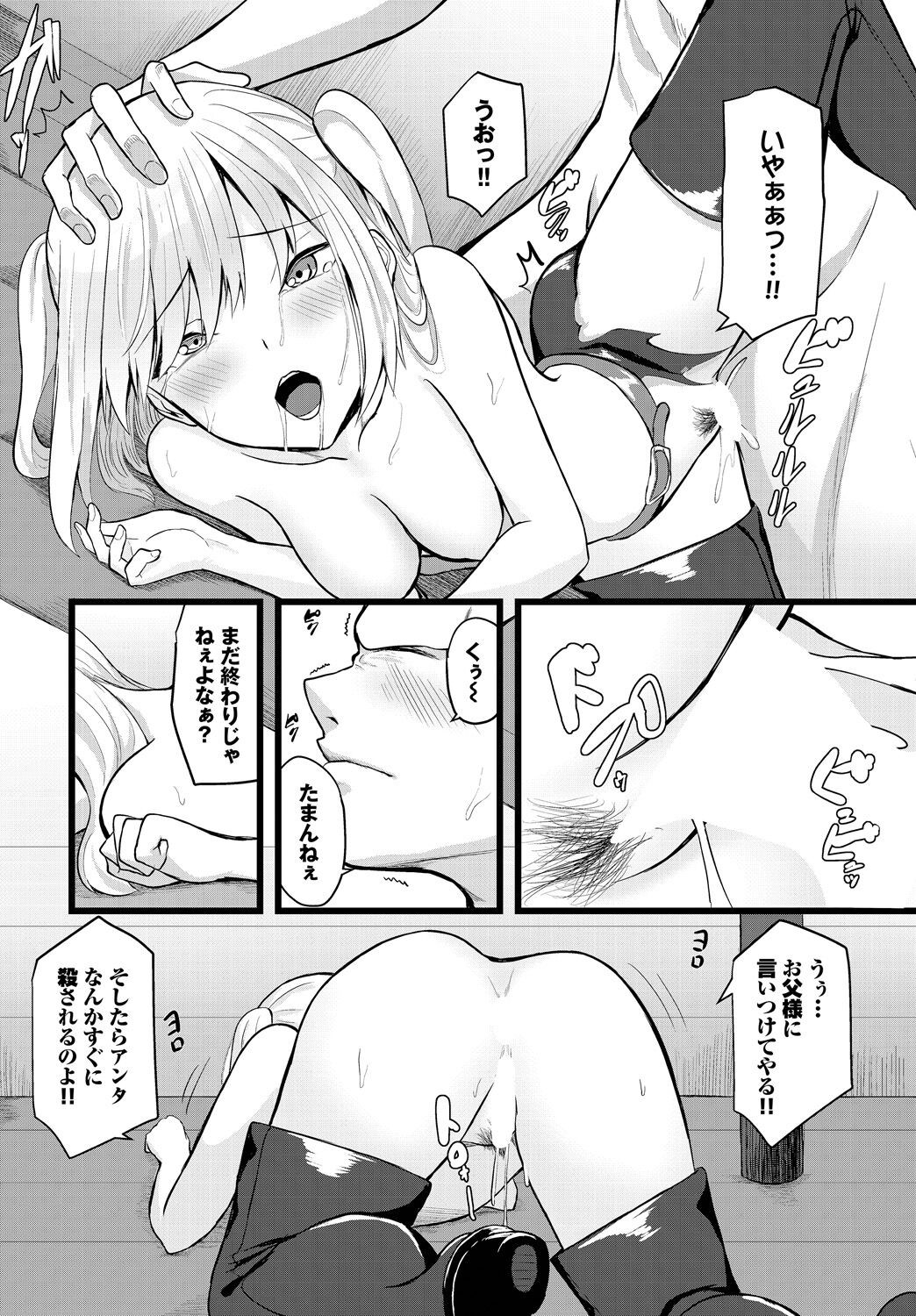 Page 238