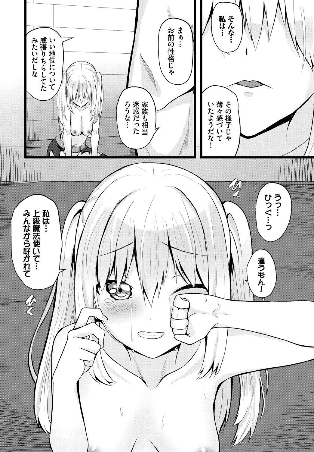 Page 240